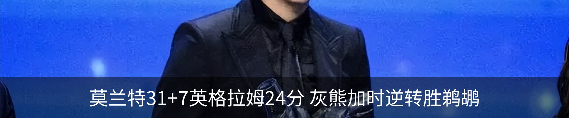 行业资讯